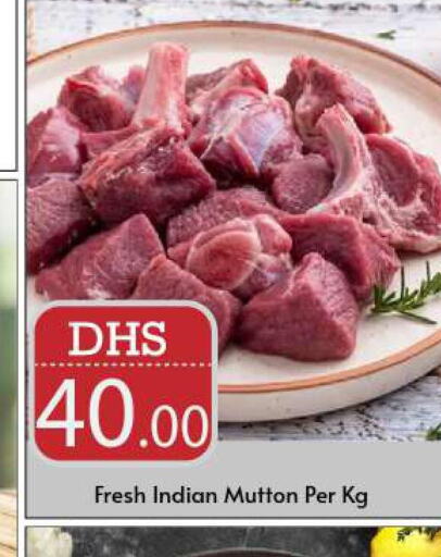  Mutton / Lamb  in BIGmart in UAE - Abu Dhabi