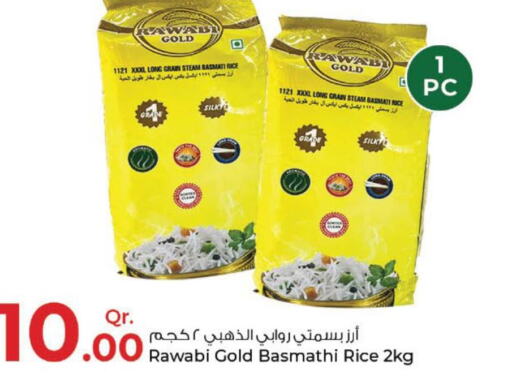  Basmati / Biryani Rice  in Rawabi Hypermarkets in Qatar - Al Khor