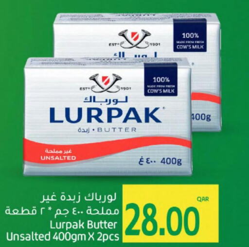 LURPAK   in جلف فود سنتر in قطر - الدوحة