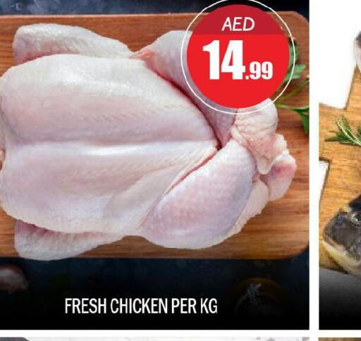  Fresh Whole Chicken  in BIGmart in UAE - Abu Dhabi