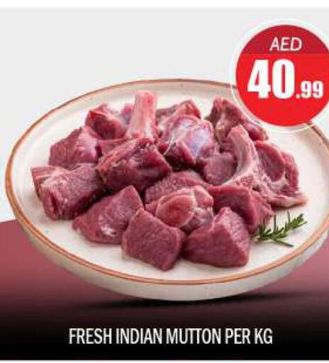  Mutton / Lamb  in BIGmart in UAE - Abu Dhabi