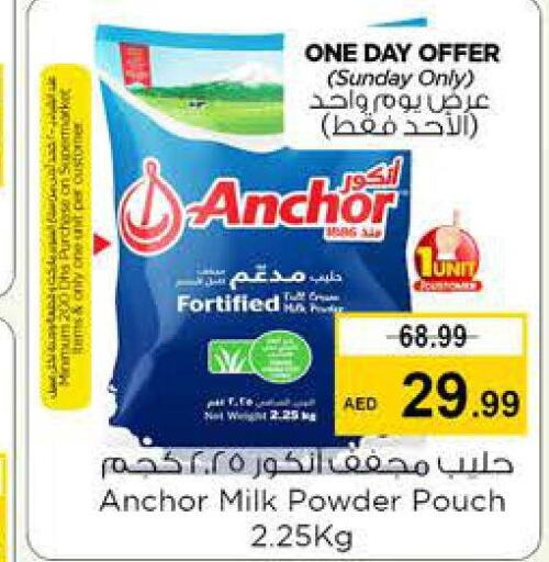 ANCHOR Milk Powder  in Nesto Hypermarket in UAE - Dubai