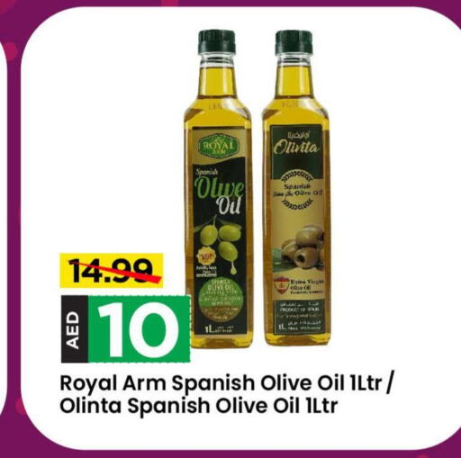  Virgin Olive Oil  in Mark & Save in UAE - Abu Dhabi