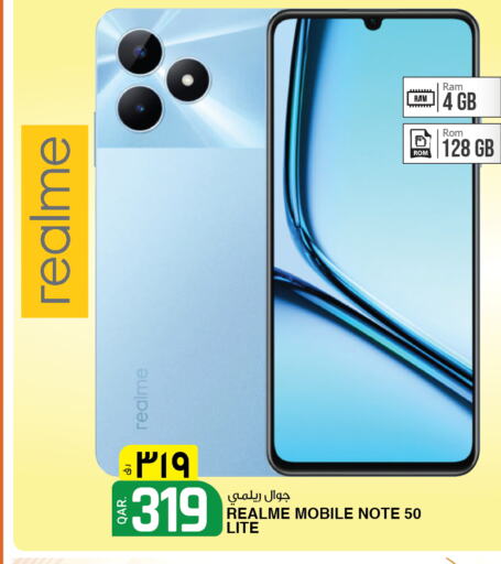 REALME   in Kenz Mini Mart in Qatar - Al Khor