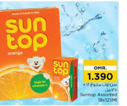 SUNTOP   in Nesto Hyper Market   in Oman - Muscat