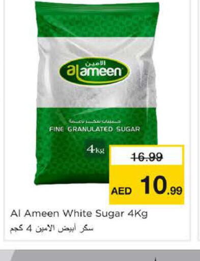 AL AMEEN   in Nesto Hypermarket in UAE - Sharjah / Ajman