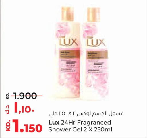 LUX Shower Gel  in Lulu Hypermarket  in Kuwait - Ahmadi Governorate