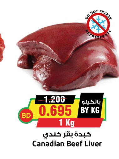  Beef  in Prime Markets in Bahrain