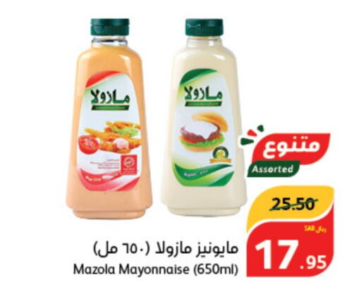 MAZOLA Mayonnaise  in Hyper Panda in KSA, Saudi Arabia, Saudi - Dammam