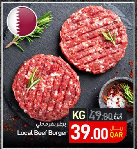  Beef  in SPAR in Qatar - Umm Salal