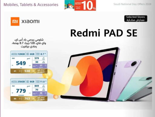 REDMI   in eXtra in KSA, Saudi Arabia, Saudi - Tabuk