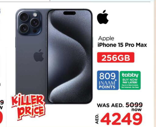 APPLE iPhone 15  in نستو هايبرماركت in الإمارات العربية المتحدة , الامارات - دبي