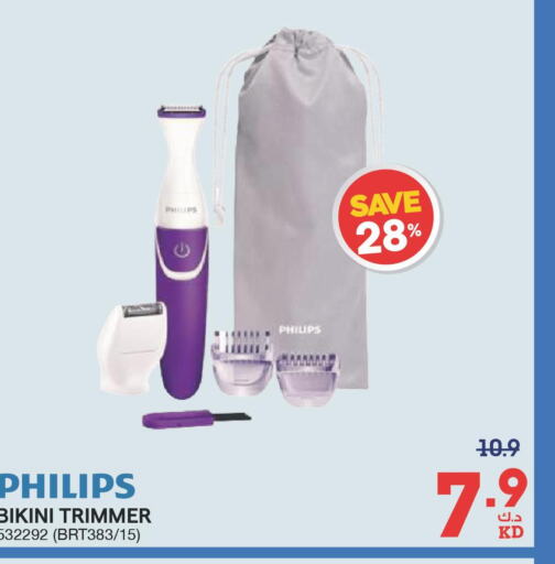 PHILIPS Hair Remover   in X-Cite in Kuwait - Ahmadi Governorate