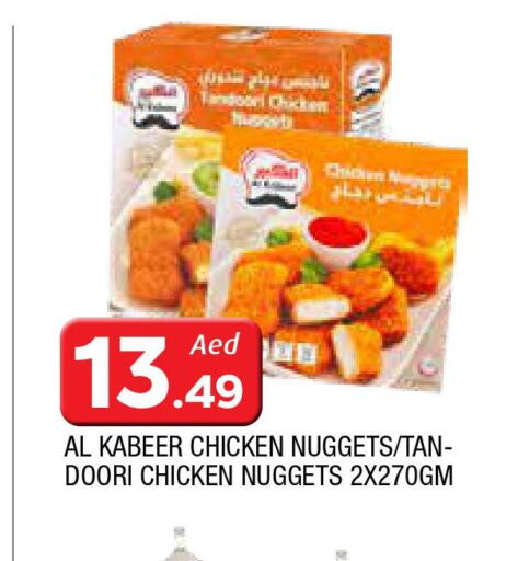 AL KABEER Chicken Nuggets  in AL MADINA in UAE - Sharjah / Ajman