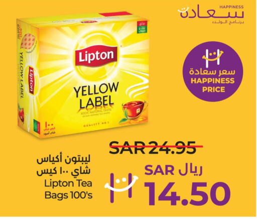 Lipton Tea Bags  in LULU Hypermarket in KSA, Saudi Arabia, Saudi - Qatif