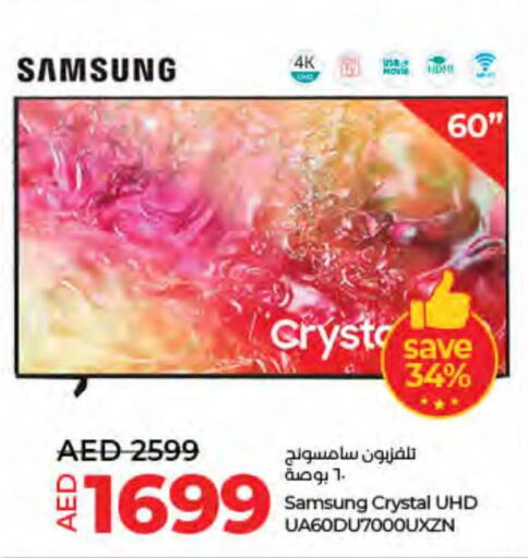 SAMSUNG Smart TV  in Lulu Hypermarket in UAE - Ras al Khaimah