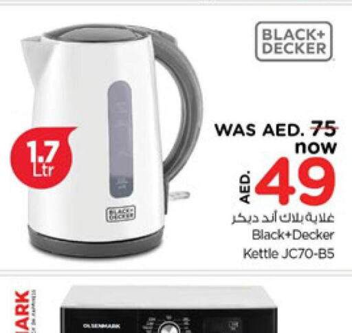 BLACK+DECKER غلاية  in نستو هايبرماركت in الإمارات العربية المتحدة , الامارات - الشارقة / عجمان