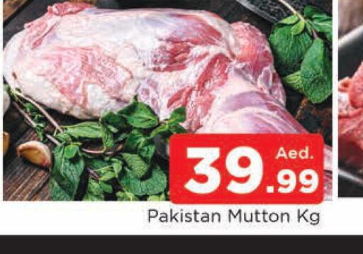  Mutton / Lamb  in AL MADINA in UAE - Sharjah / Ajman