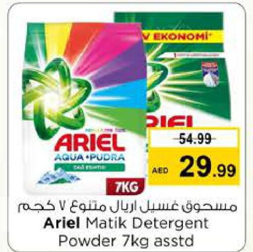 ARIEL Detergent  in Nesto Hypermarket in UAE - Dubai