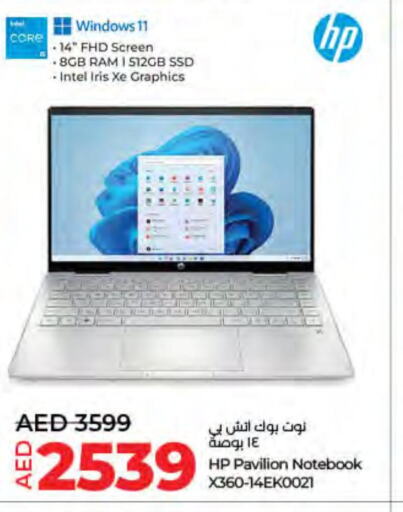 HP لابتوب  in لولو هايبرماركت in الإمارات العربية المتحدة , الامارات - دبي