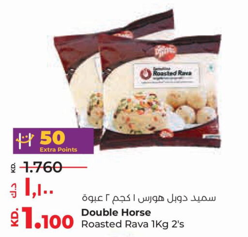 DOUBLE HORSE Semolina  in Lulu Hypermarket  in Kuwait - Jahra Governorate