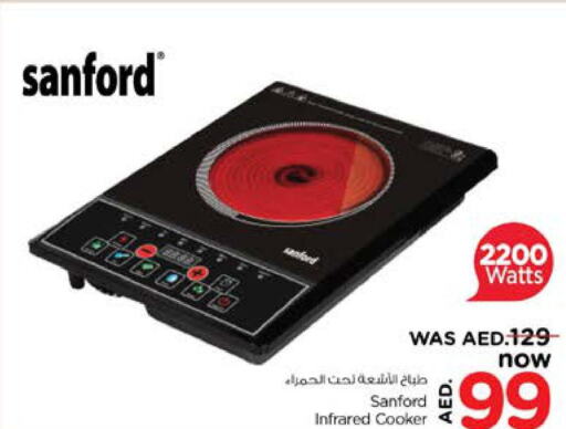 SANFORD Infrared Cooker  in Nesto Hypermarket in UAE - Al Ain