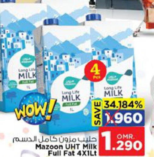  Long Life / UHT Milk  in Nesto Hyper Market   in Oman - Muscat