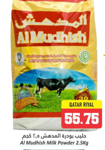 ALMUDHISH Milk Powder  in Dana Hypermarket in Qatar - Doha