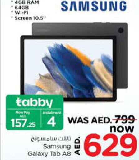 SAMSUNG   in نستو هايبرماركت in الإمارات العربية المتحدة , الامارات - ٱلْعَيْن‎