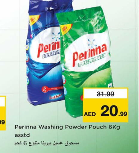 PERINNA Detergent  in Nesto Hypermarket in UAE - Ras al Khaimah