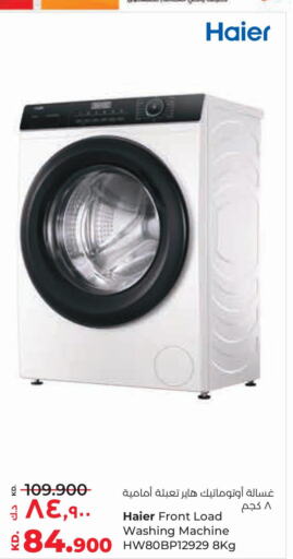 HAIER Washing Machine  in Lulu Hypermarket  in Kuwait - Jahra Governorate