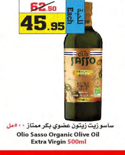 OLIO