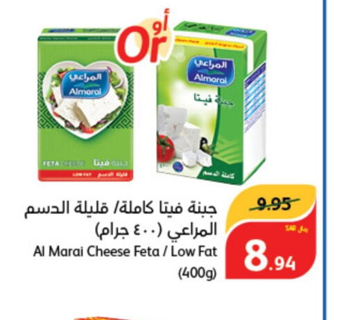 ALMARAI Feta  in Hyper Panda in KSA, Saudi Arabia, Saudi - Buraidah