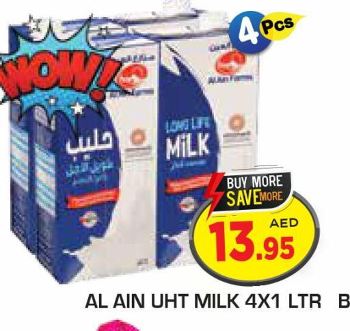 AL AIN Long Life / UHT Milk  in Baniyas Spike  in UAE - Al Ain