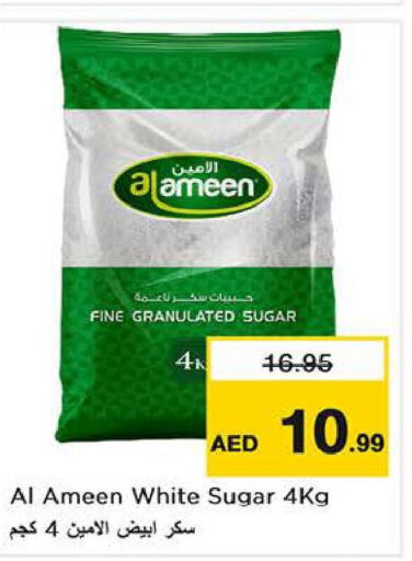 AL AMEEN   in Nesto Hypermarket in UAE - Abu Dhabi