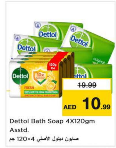 DETTOL   in نستو هايبرماركت in الإمارات العربية المتحدة , الامارات - دبي