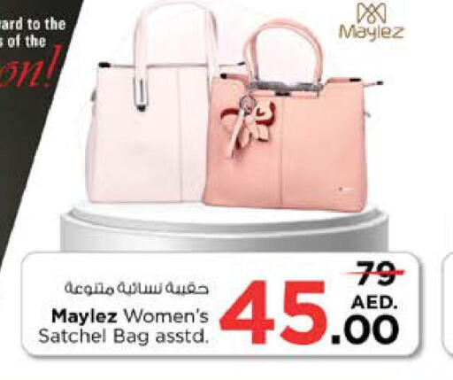  Ladies Bag  in نستو هايبرماركت in الإمارات العربية المتحدة , الامارات - ٱلْعَيْن‎