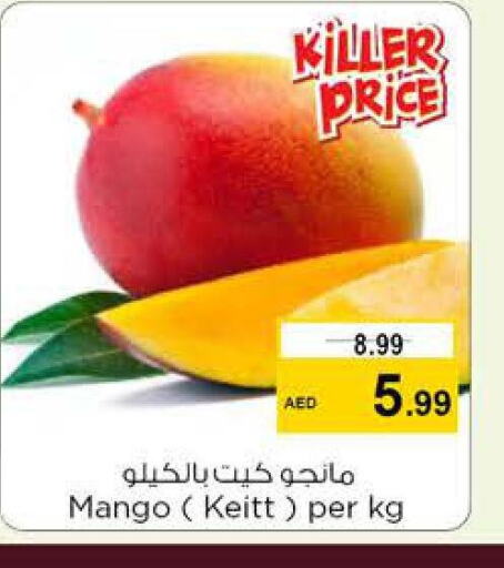  Mangoes  in Nesto Hypermarket in UAE - Sharjah / Ajman