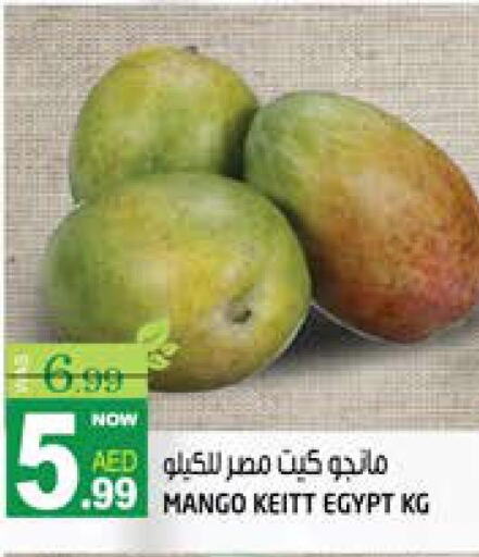  Mangoes  in Hashim Hypermarket in UAE - Sharjah / Ajman