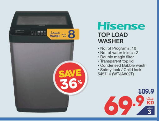 HISENSE Washing Machine  in X-Cite in Kuwait - Ahmadi Governorate