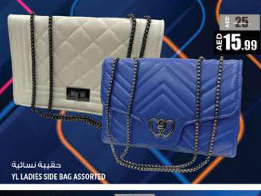  Ladies Bag  in Hashim Hypermarket in UAE - Sharjah / Ajman