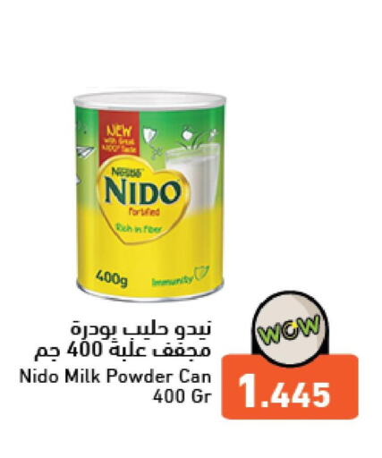 NIDO Milk Powder  in Ramez in Bahrain