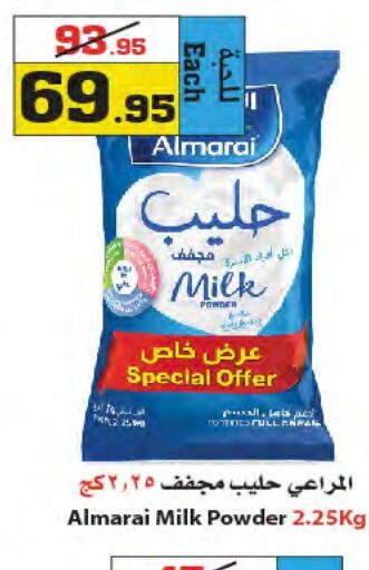 ALMARAI Milk Powder  in Star Markets in KSA, Saudi Arabia, Saudi - Yanbu