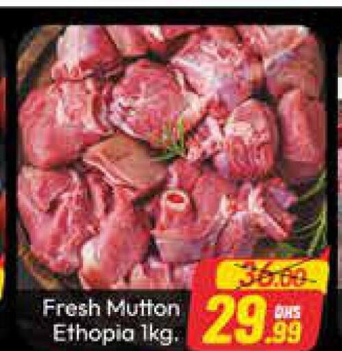  Mutton / Lamb  in Azhar Al Madina Hypermarket in UAE - Dubai