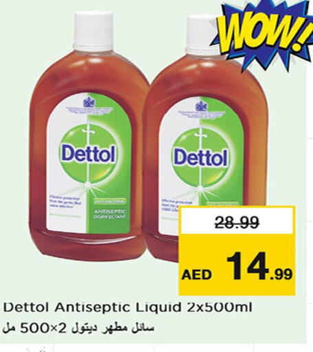 DETTOL مطهر  in نستو هايبرماركت in الإمارات العربية المتحدة , الامارات - دبي