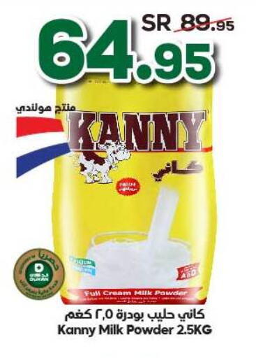  Milk Powder  in Dukan in KSA, Saudi Arabia, Saudi - Jeddah