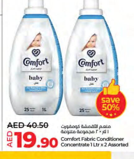 COMFORT Softener  in Lulu Hypermarket in UAE - Fujairah