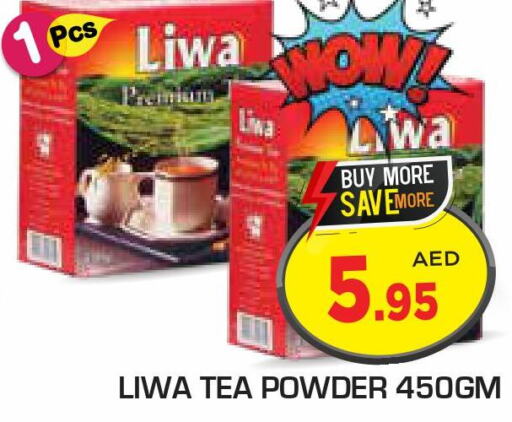  Tea Powder  in فريش سبايك سوبرماركت in الإمارات العربية المتحدة , الامارات - دبي