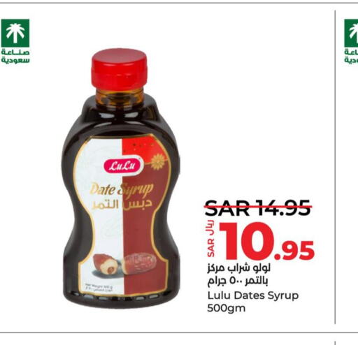    in LULU Hypermarket in KSA, Saudi Arabia, Saudi - Qatif