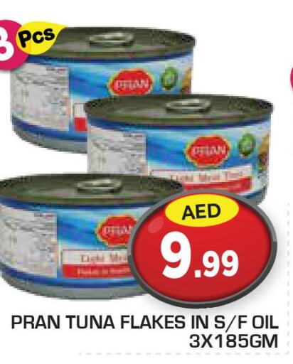 PRAN Tuna - Canned  in سنابل بني ياس in الإمارات العربية المتحدة , الامارات - ٱلْعَيْن‎